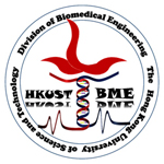 HKUST - Division Of Biomedical Engineering